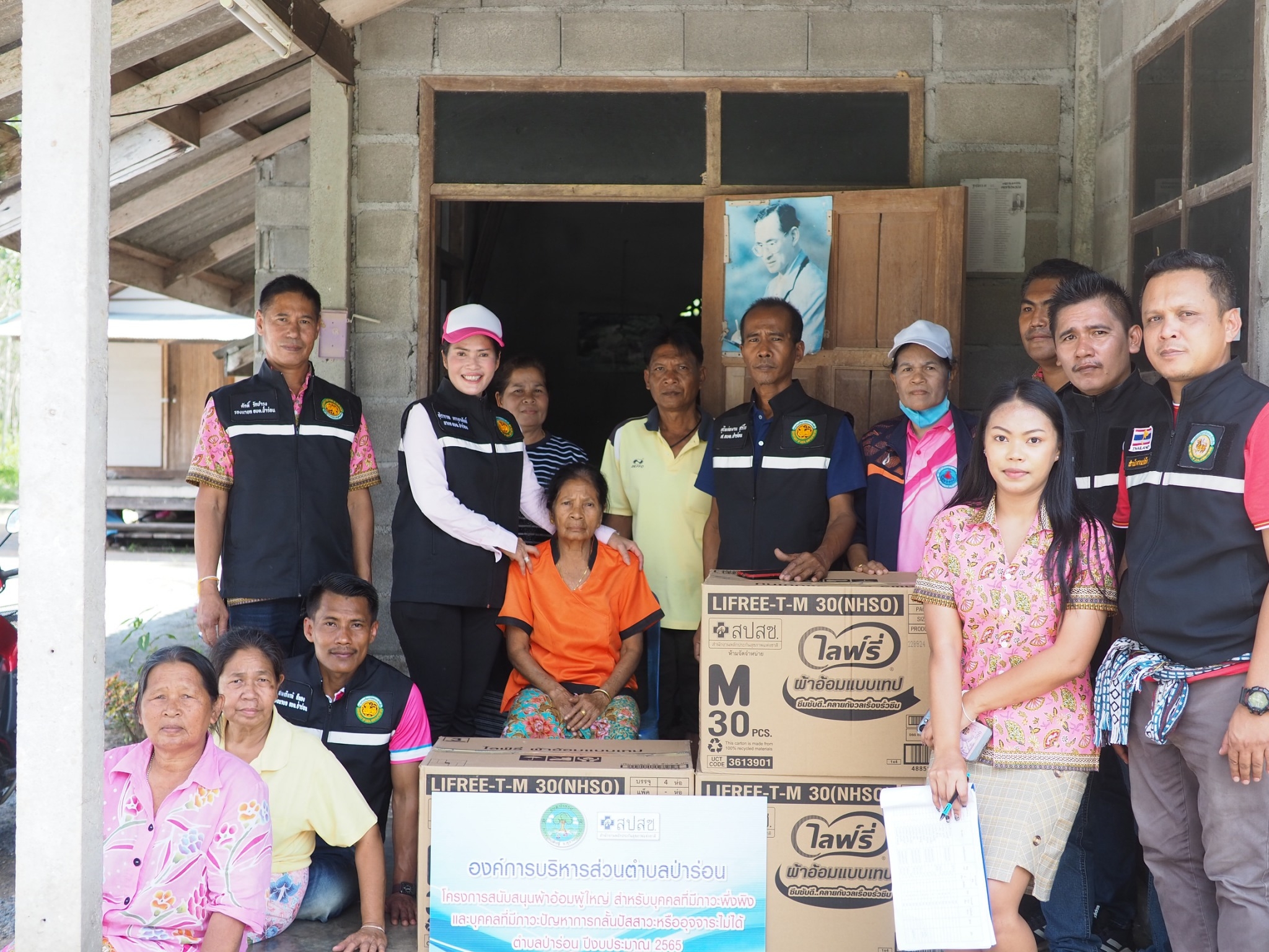 โครงการสนับสนุนผ้าอ้อมผู้ใหญ่ สำหรับบุคคลที่มีภาวะพึ่งพิงและบุคคลที่มีภาวะปัญหาการกลั้นปัสสาวะ หรืออุจจาระไม่ได้ ตำบลป่าร่อน ปีงบประมาณ 2566