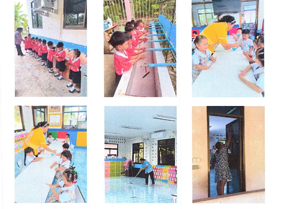 โครงการศูนย์พัฒนาเด็กเล็กปลอดโรคติดต่อ ปีงบประมาณ 2568